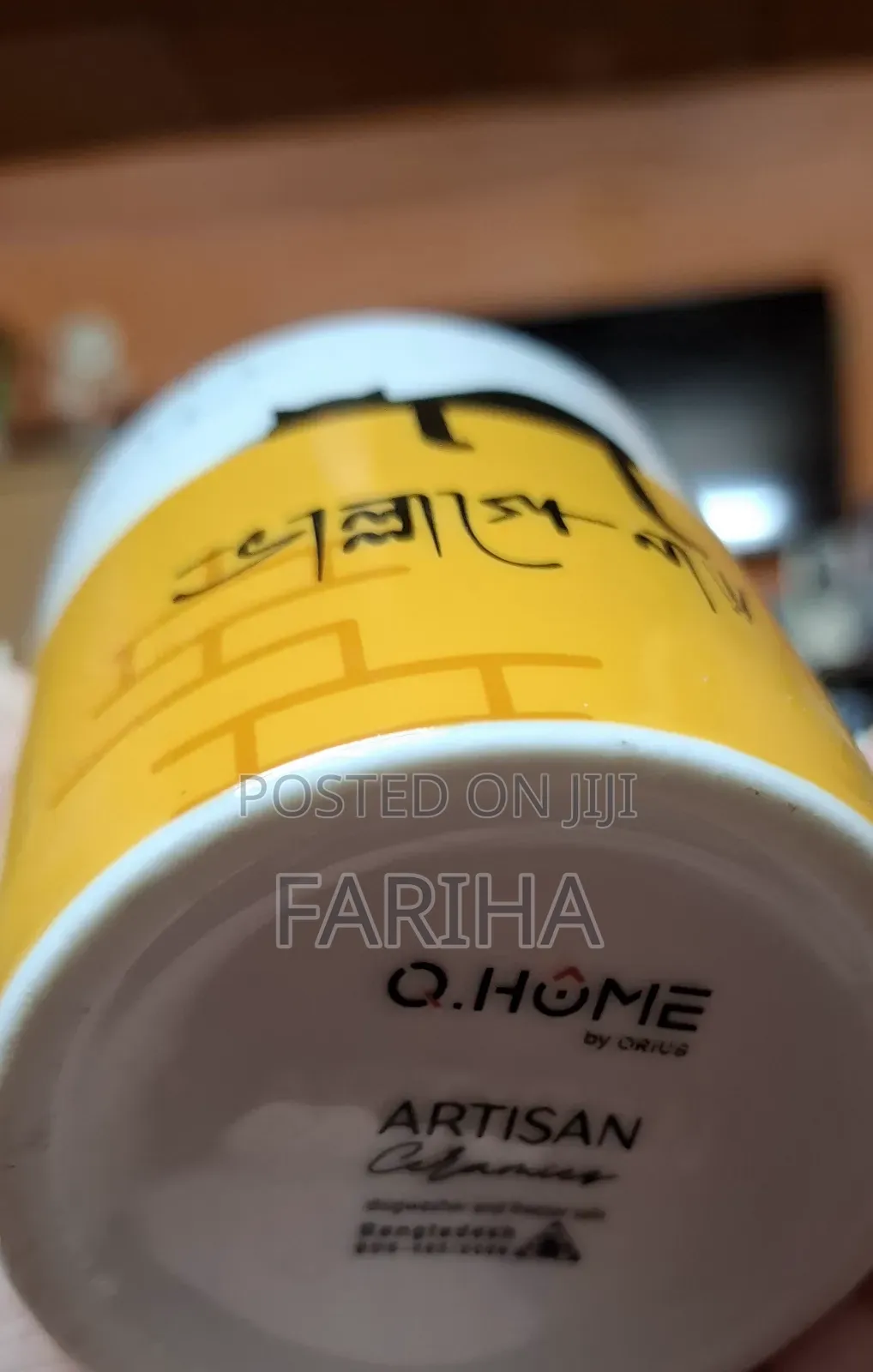 Coffee Mug