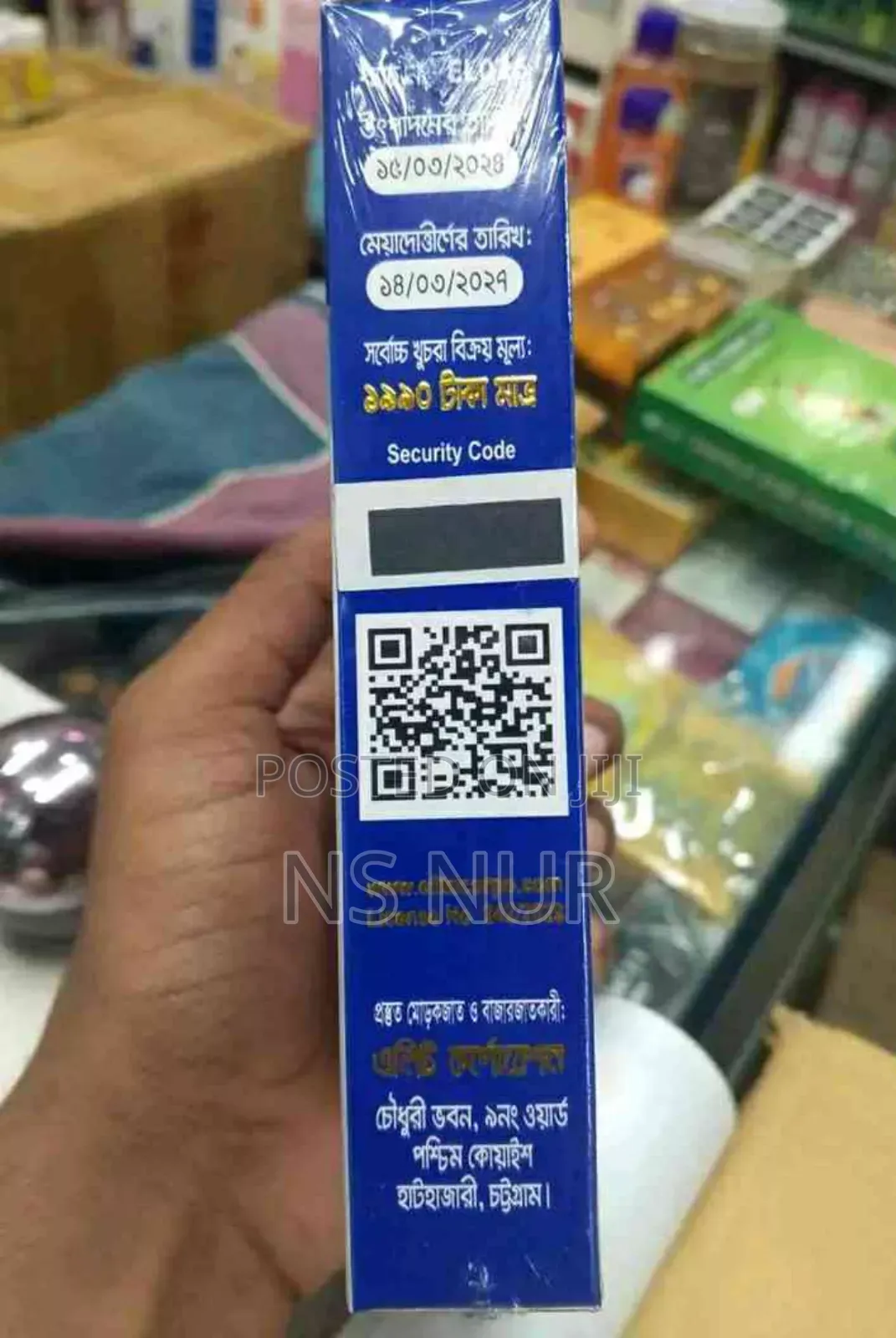 হাইট ডেভেলপমেন্ট সাপ্লিমেন্ট