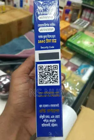 হাইট ডেভেলপমেন্ট সাপ্লিমেন্ট