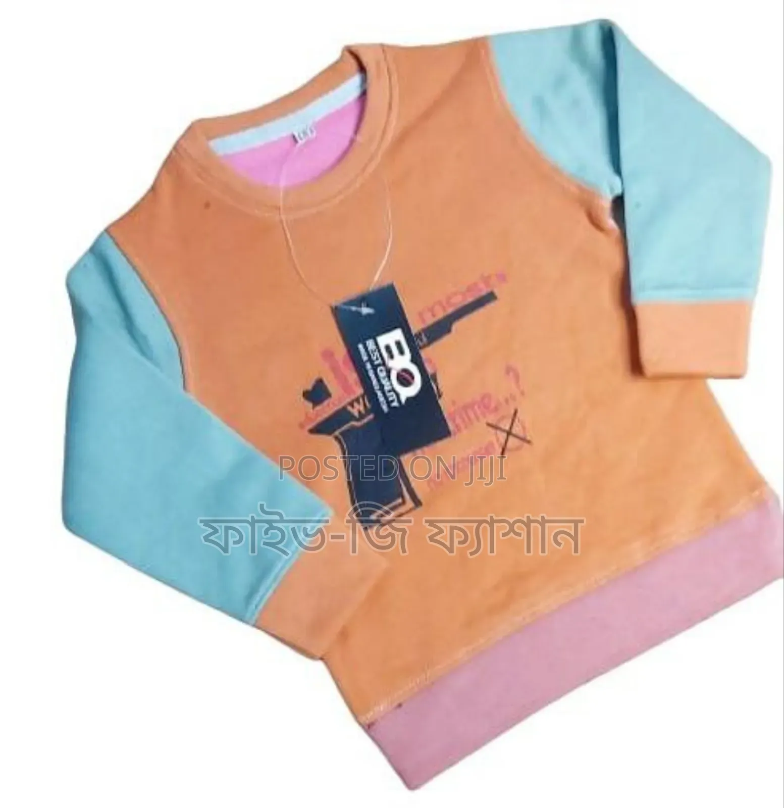 Sweater for Baby,S
