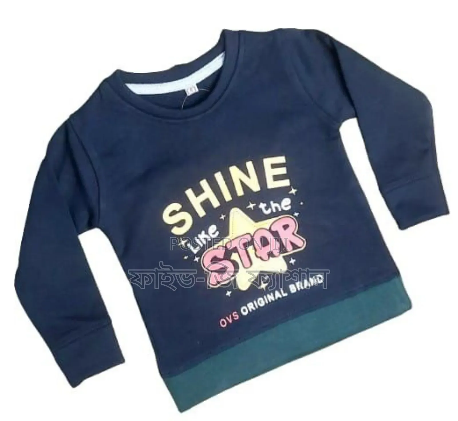 Sweater for Baby,S