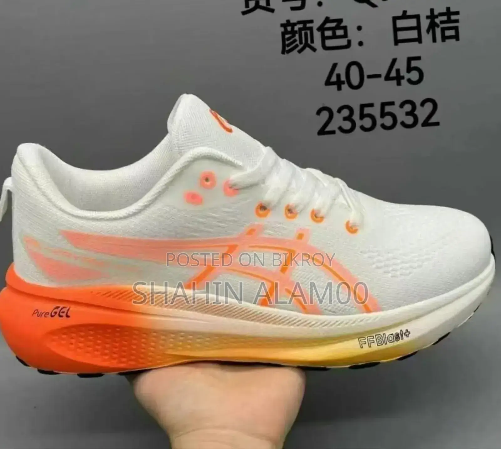 Nike Reactx Air Zoom Shoe