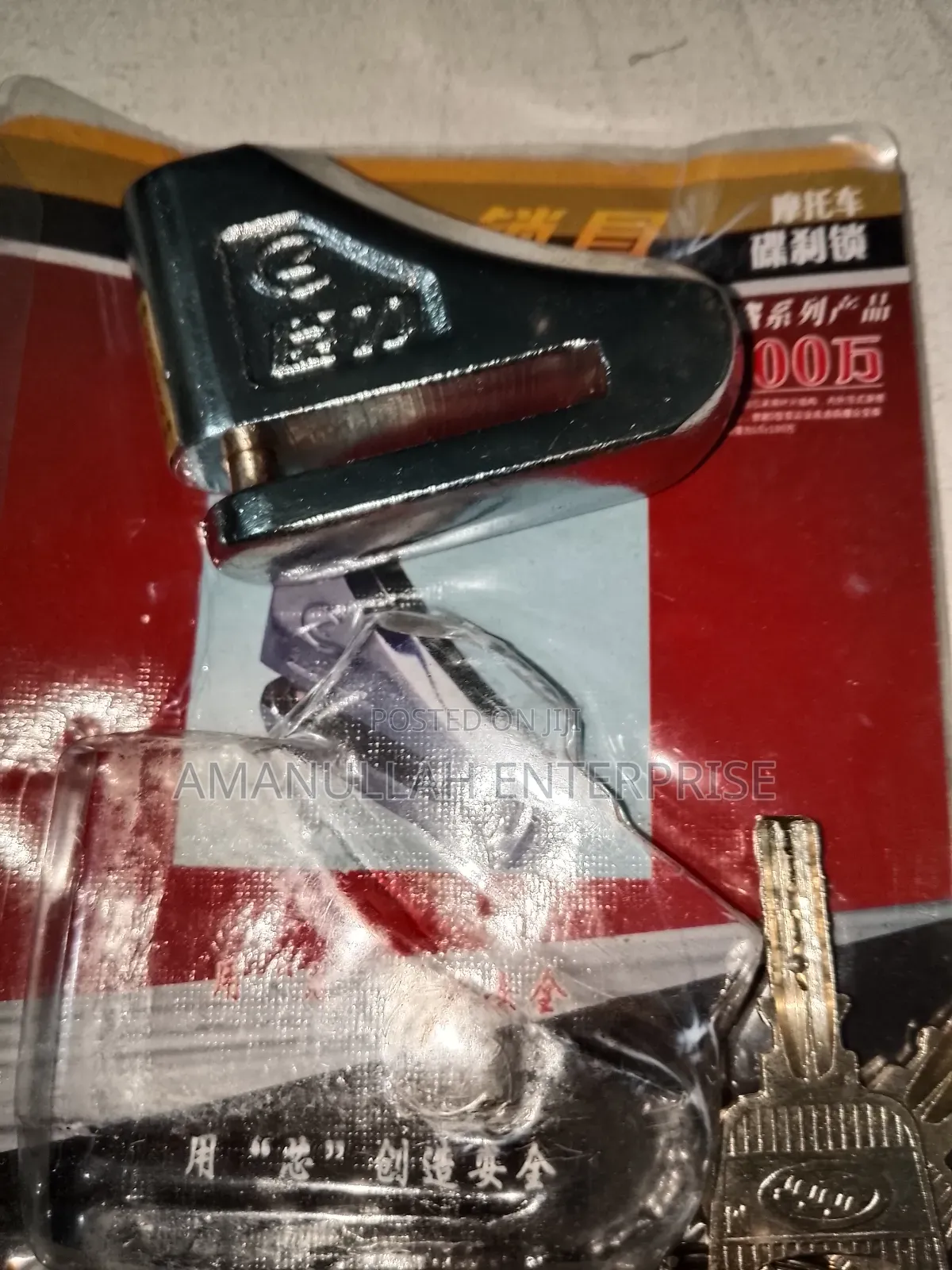 মোটরসাইকেল ডিস্ক ব্রেক লক, যা এক ধরনের চুরি-বিরোধী ডিভাইস।