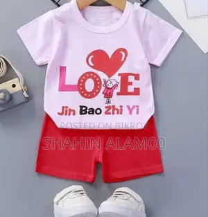 Baby Combo Set