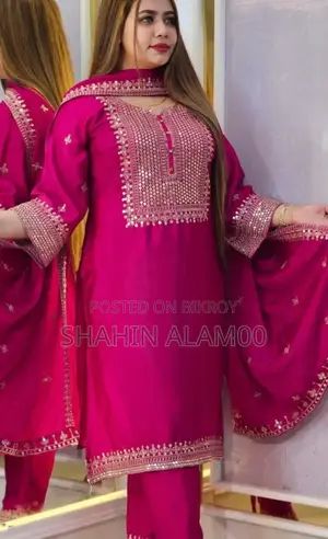 রেডিমেড থ্রি পিস 