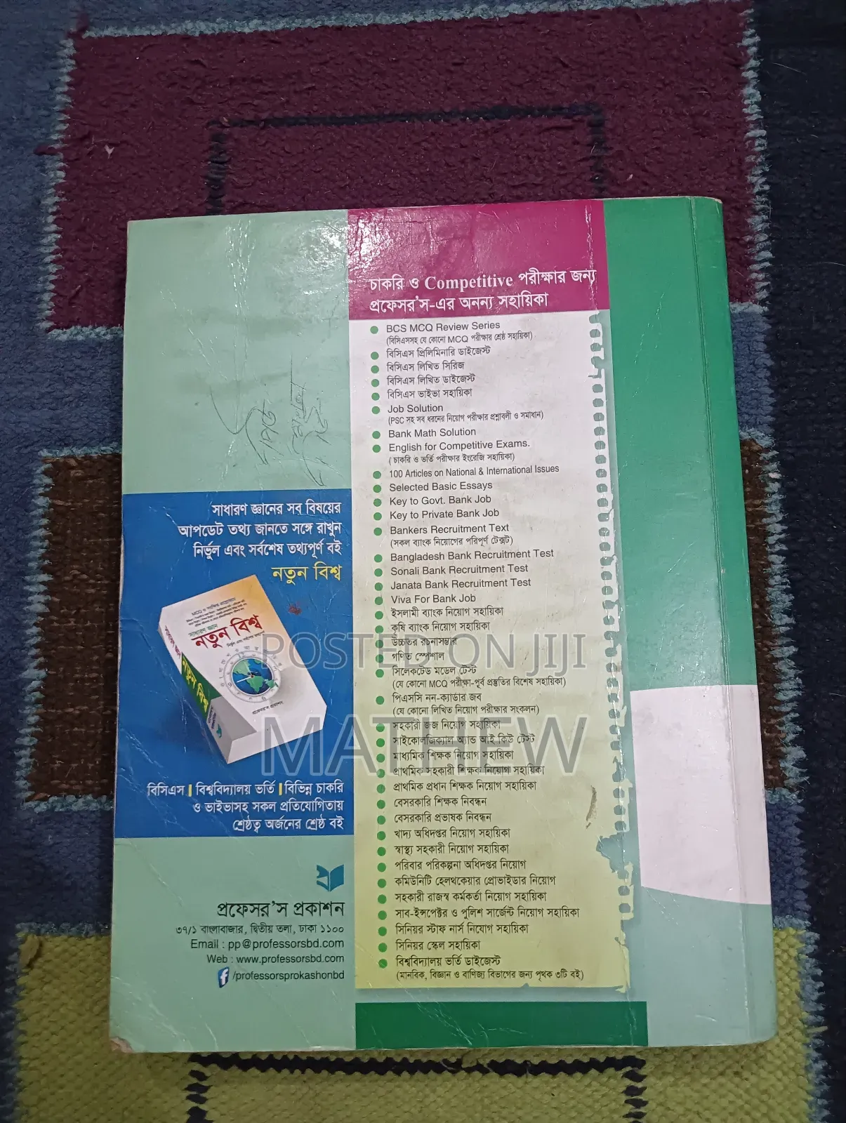 Professor's Senior Staff Nurse Recruitment Guide