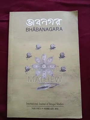 ৬ সেট বই