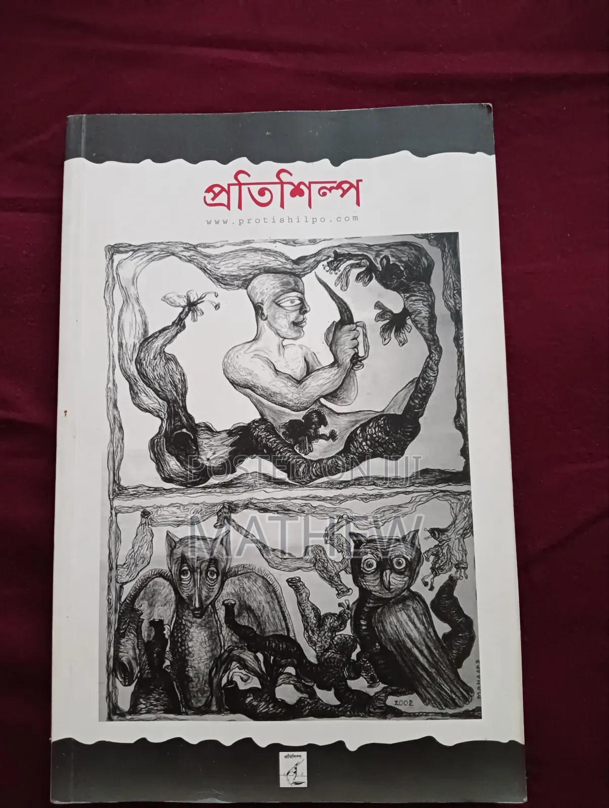 ৬ সেট বই