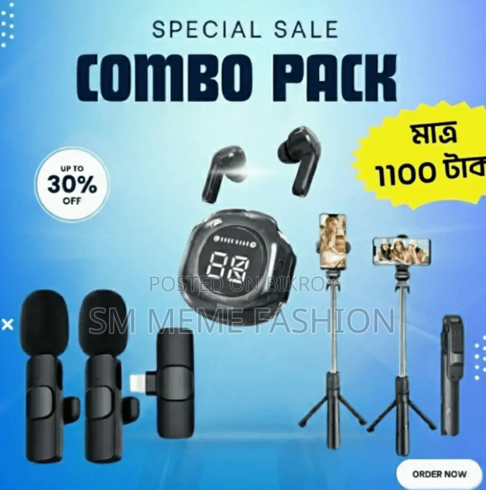 3-in-1 Smart Gadget Set
