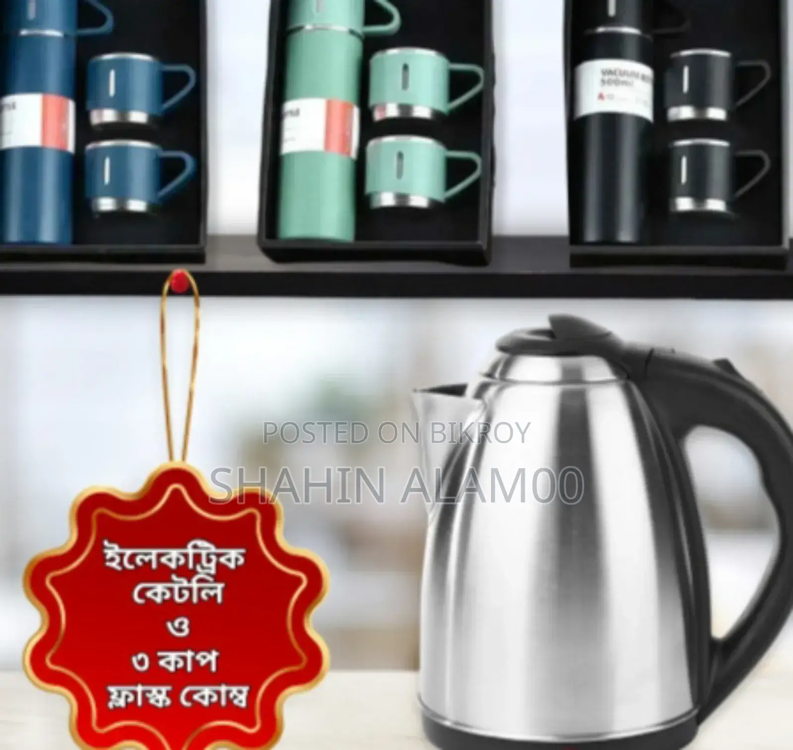 3 Cups Flask and Stainless Steel Electric Kettle