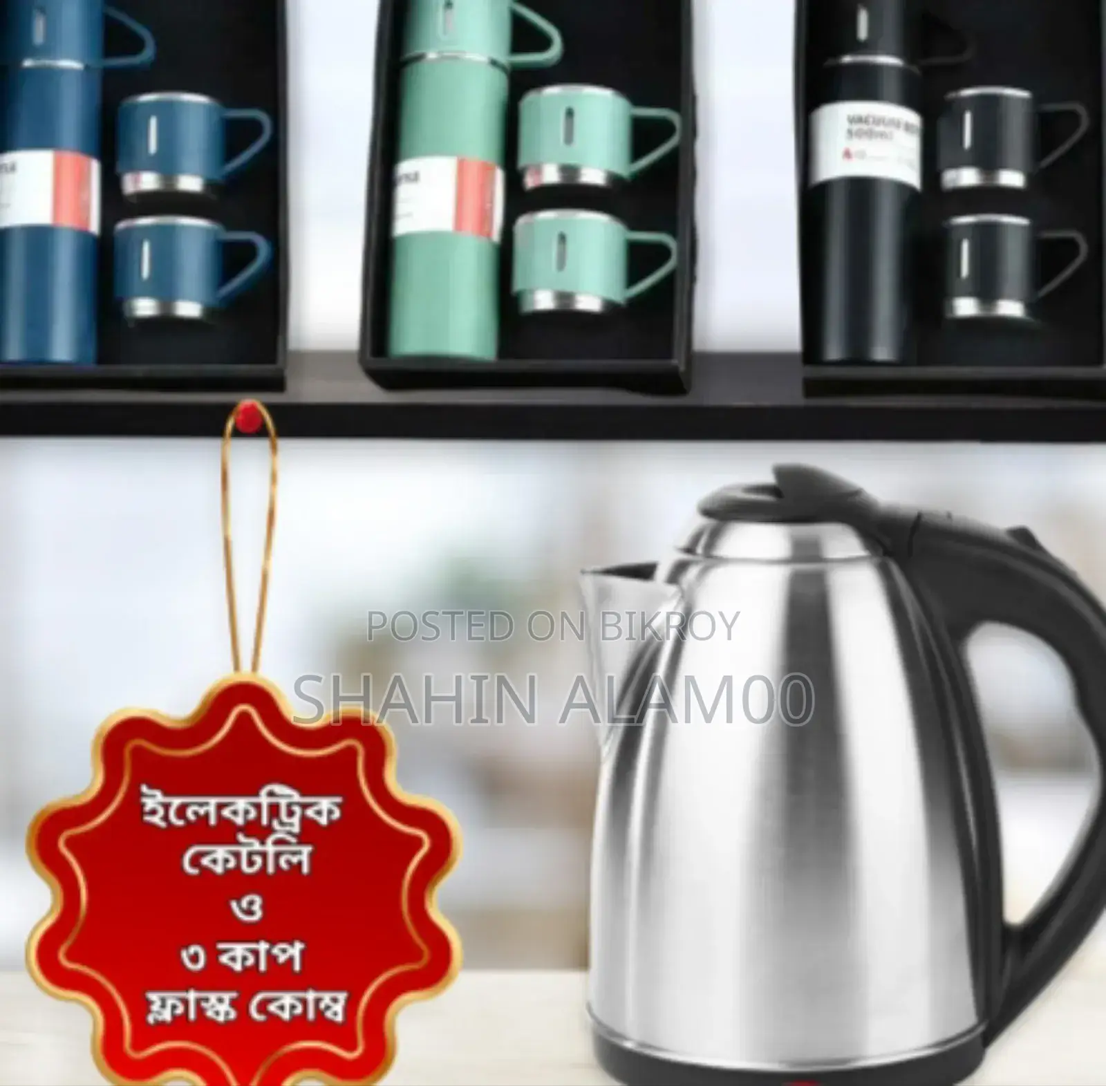 3 Cups Flask and Stainless Steel Electric Kettle