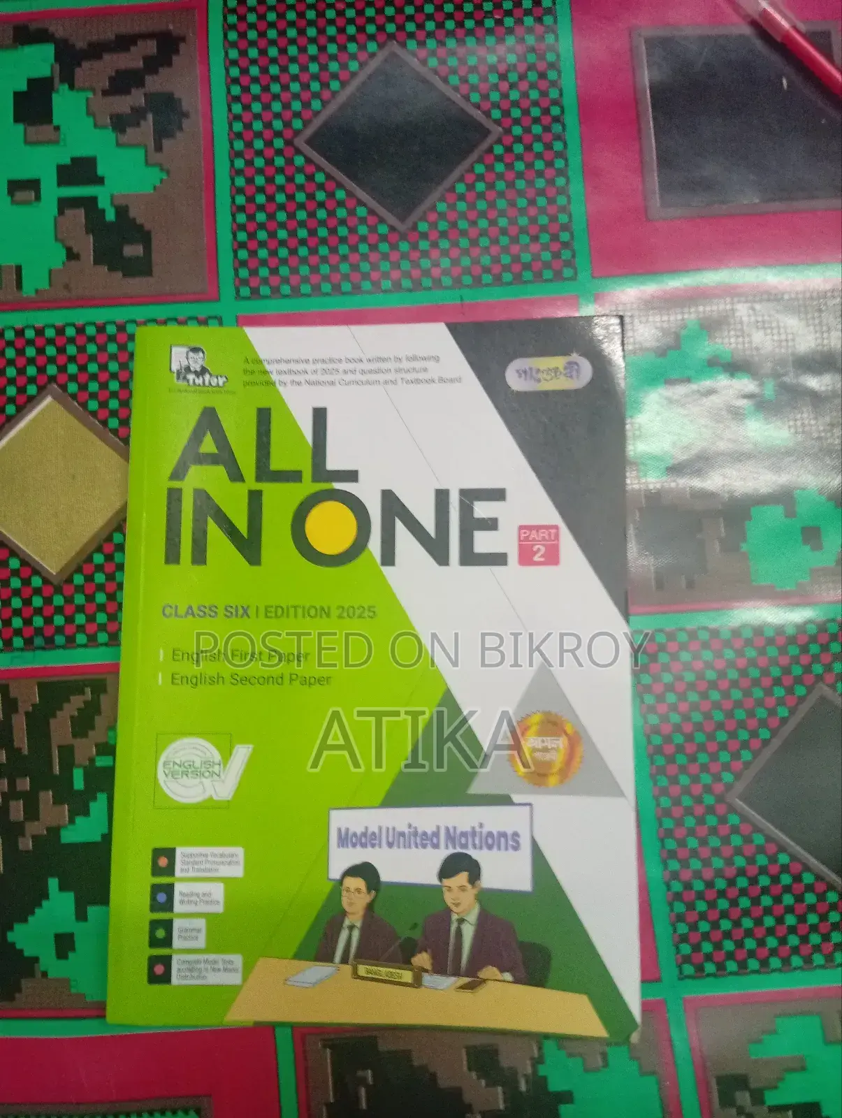Class 6 Guide Book (Pangeri) All Subjects