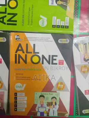 Class 6 Guide Book (Pangeri) All Subjects