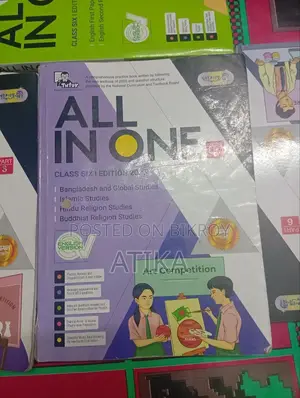 Class 6 Guide Book (Pangeri) All Subjects