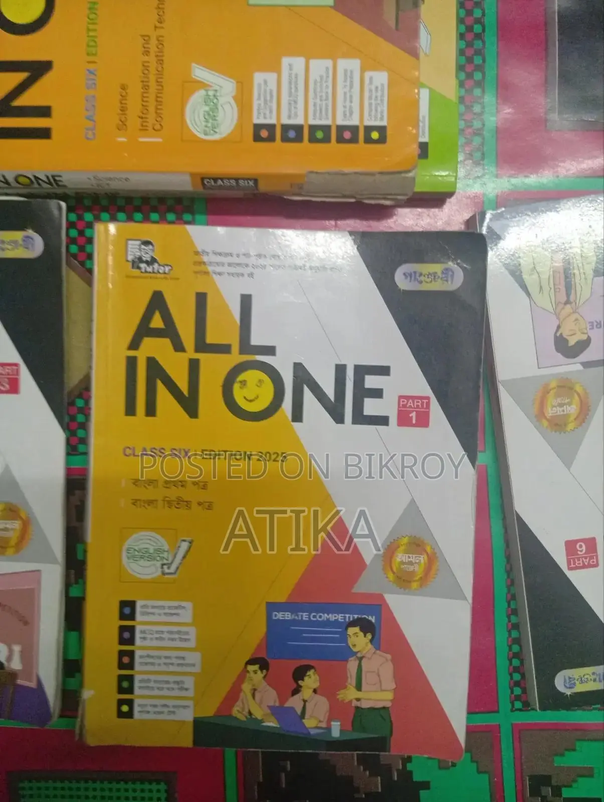 Class 6 Guide Book (Pangeri) All Subjects