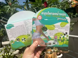 Super Slimming Herb 100% Herbal Weight Loss Capsules ৩০টি হারব