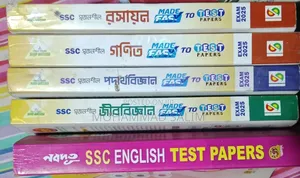 2025 SSC Test Paper Set