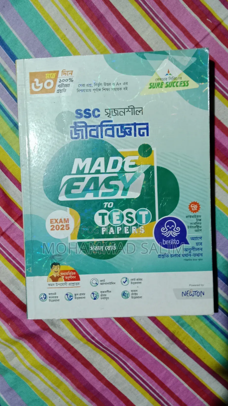 2025 SSC Test Paper Set