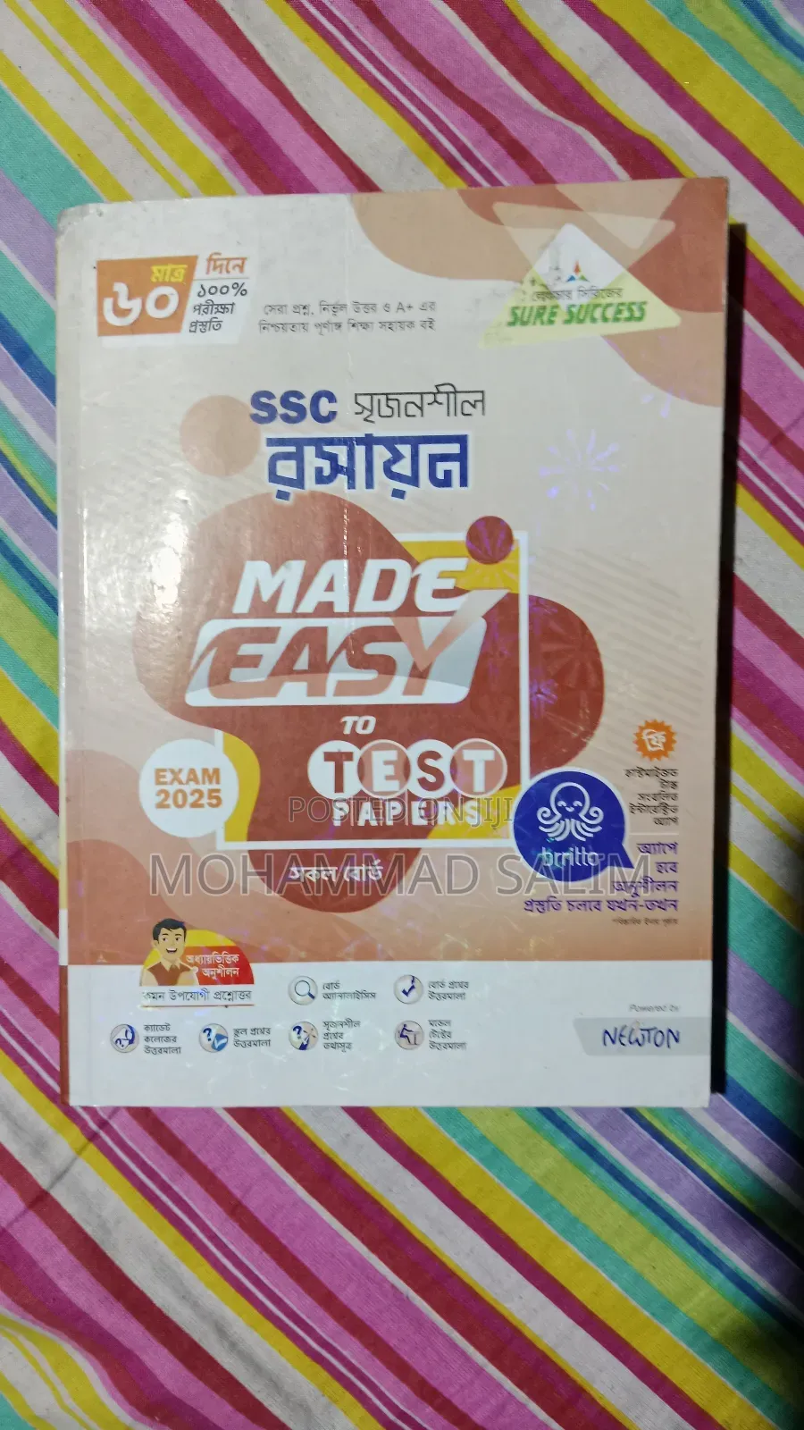 2025 SSC Test Paper Set
