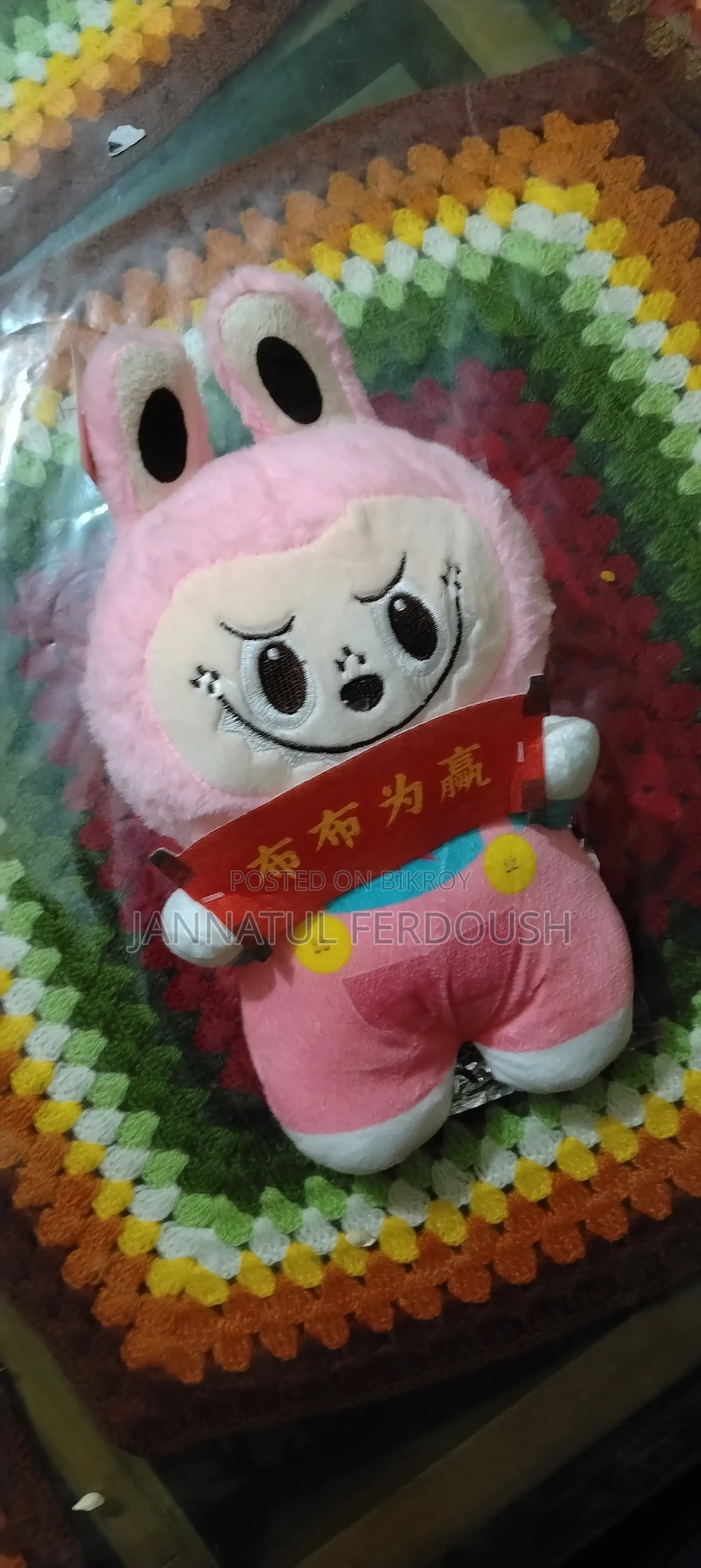 Labubu Doll