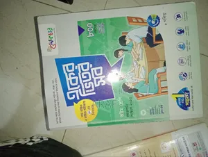 Class 8 Lecture Guide Book 2025 Fresh Condition