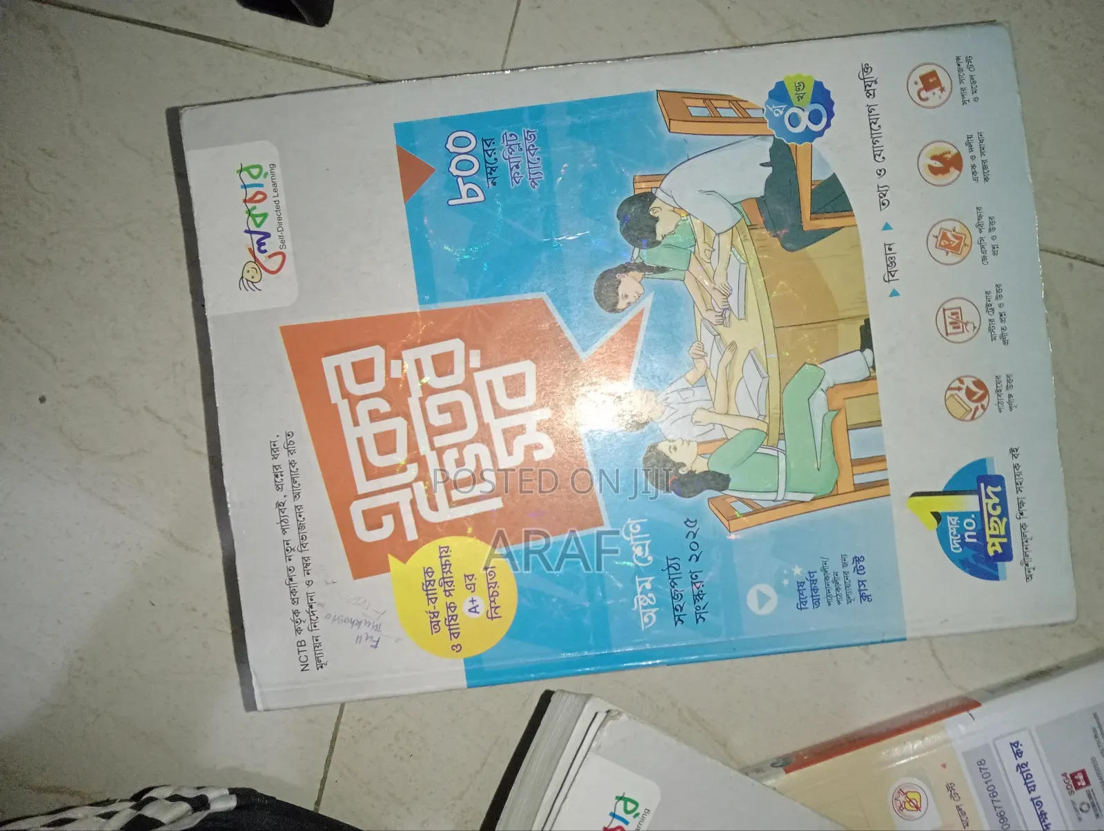Class 8 Lecture Guide Book 2025 Fresh Condition