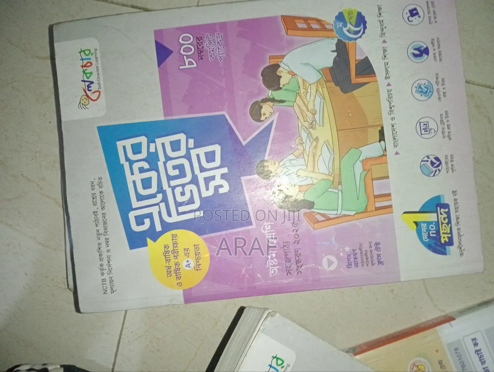 Class 8 Lecture Guide Book 2025 Fresh Condition