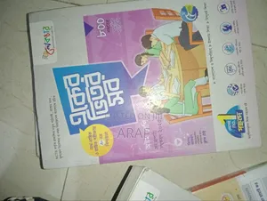 Class 8 Lecture Guide Book 2025 Fresh Condition