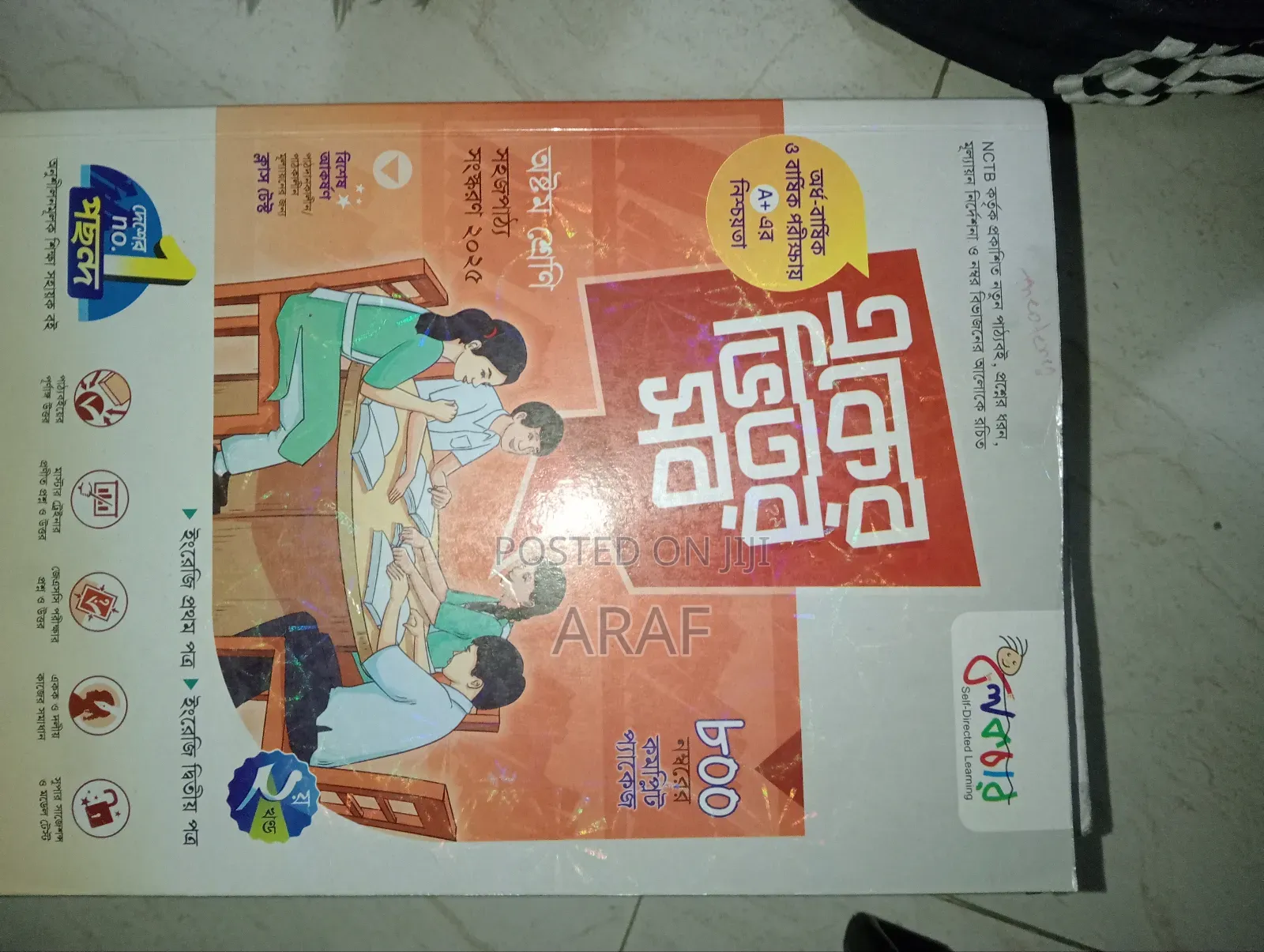 Class 8 Lecture Guide Book 2025 Fresh Condition