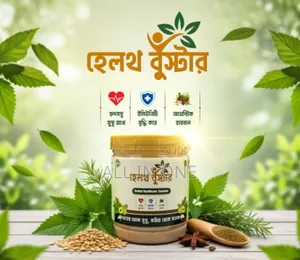 Organic Health Booster 200gm