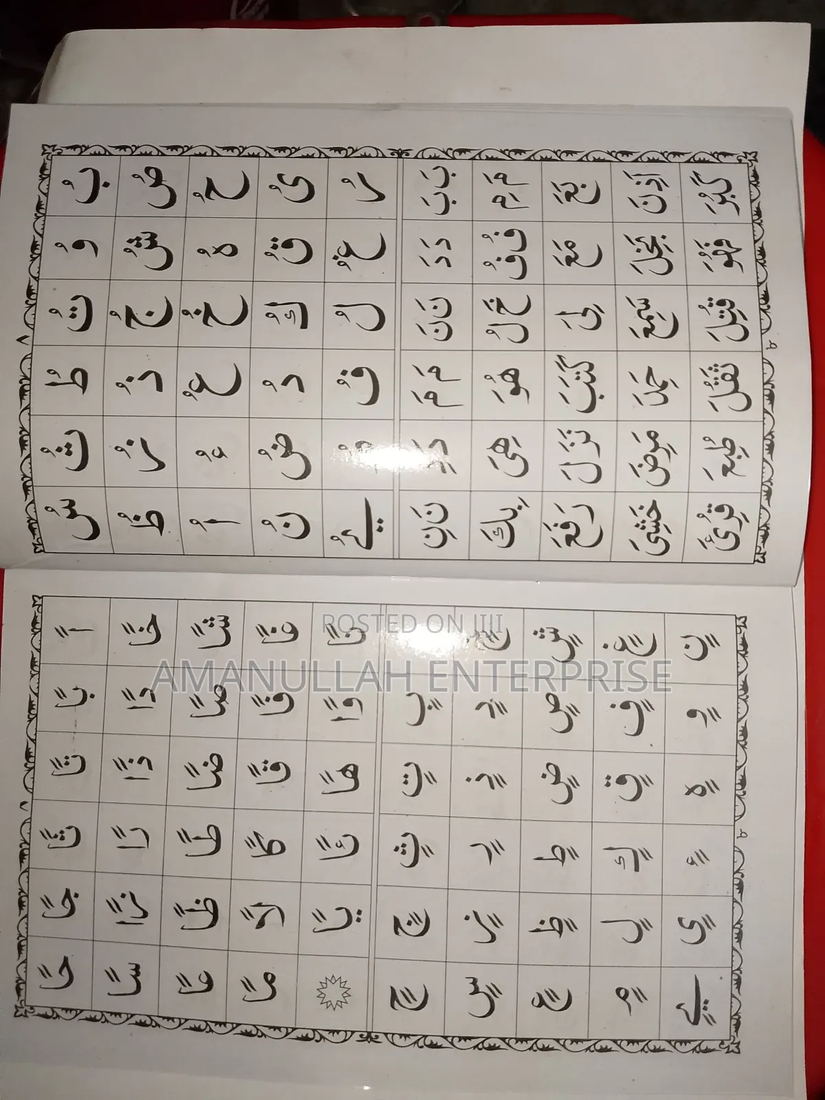 Arabic Learning Books 02 PCS