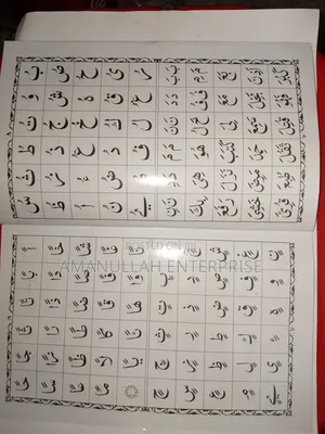 Arabic Learning Books 02 PCS