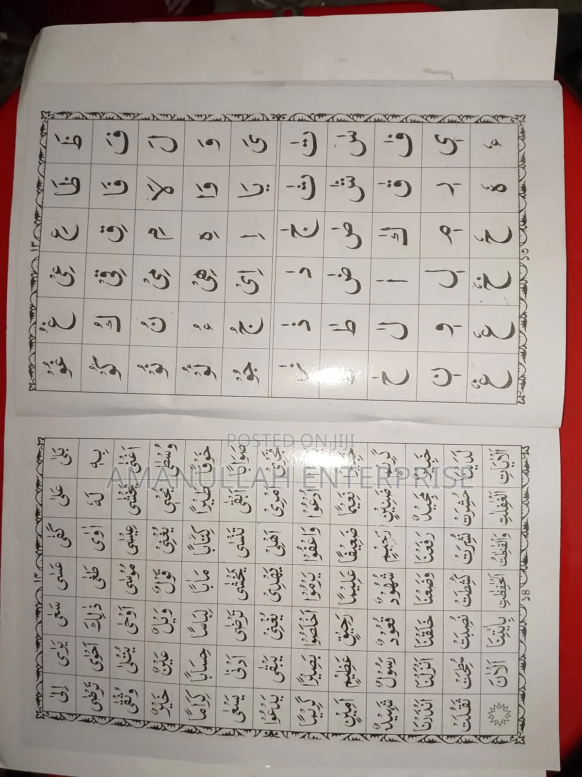 Arabic Learning Books 02 PCS