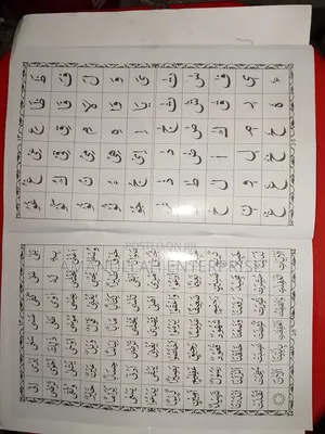 Arabic Learning Books 02 PCS