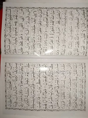 Arabic Learning Books 02 PCS