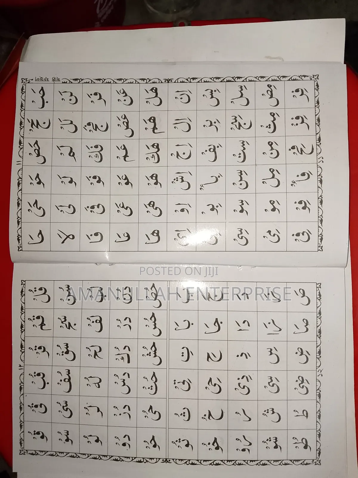 Arabic Learning Books 02 PCS