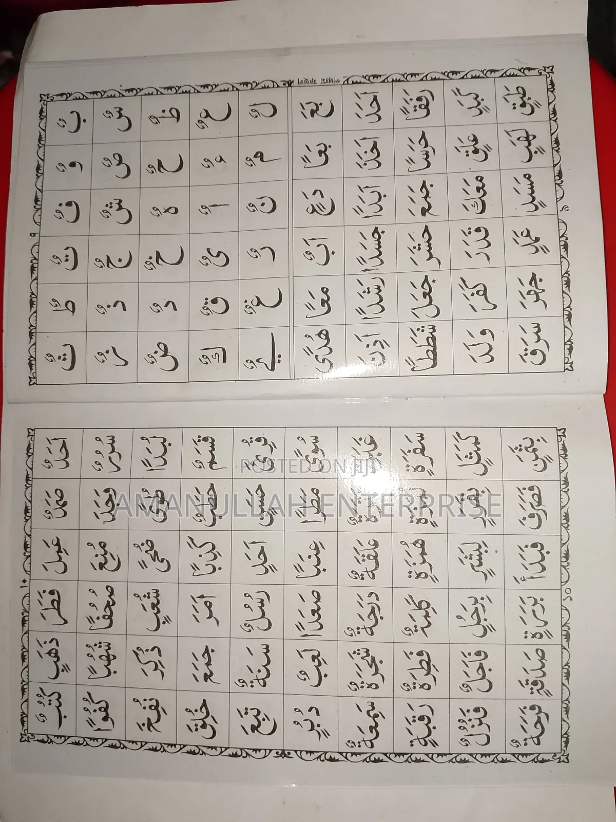 Arabic Learning Books 02 PCS
