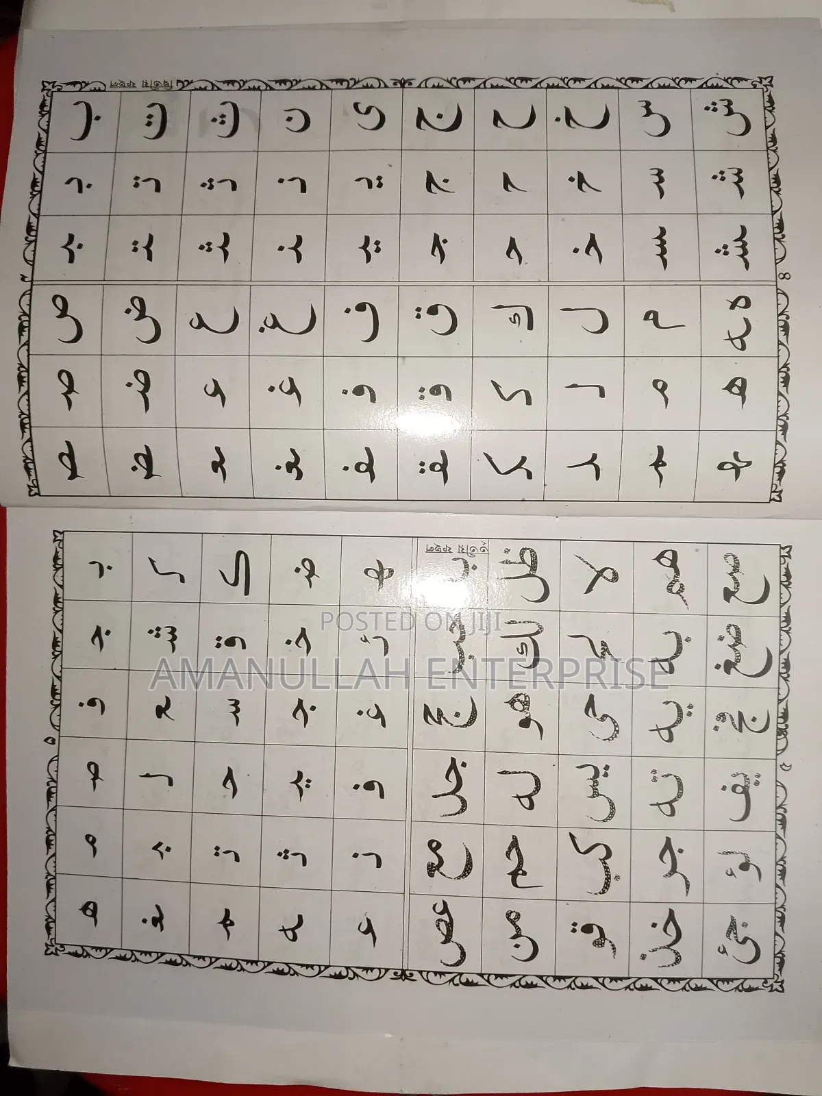 Arabic Learning Books 02 PCS