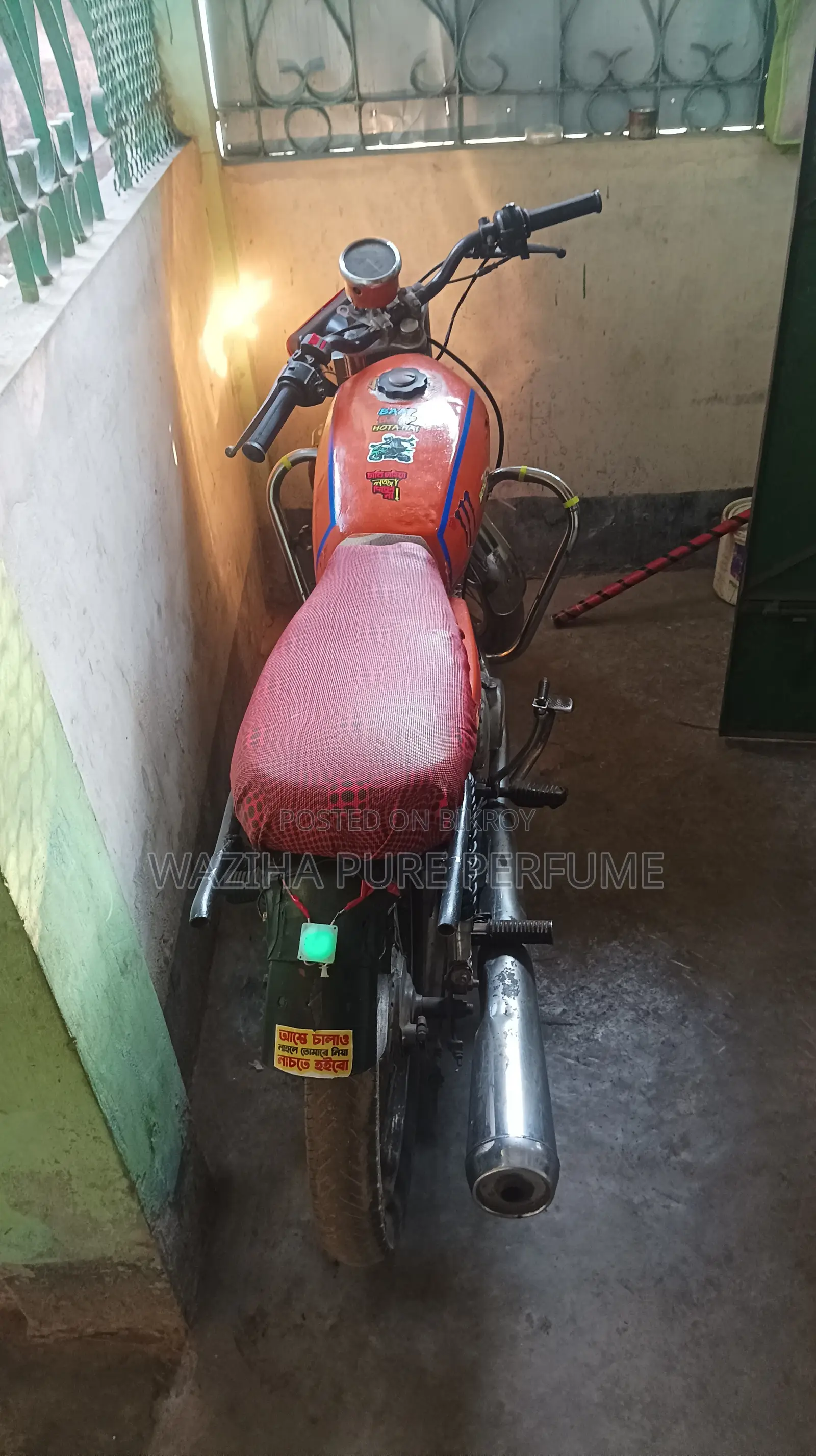 Honda 2005 Orange