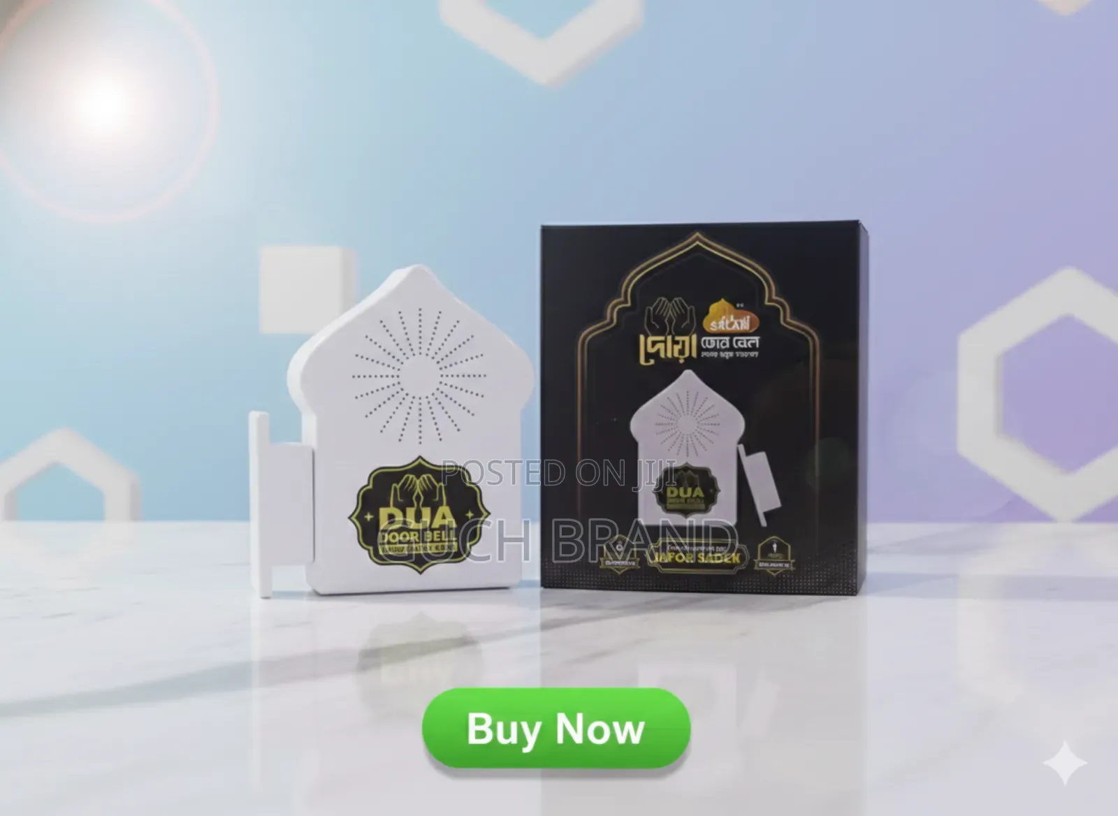 Rechargeable Dua Door Bell – আপনার ঘরে প্রবেশ হোক দোয়ার বরকতে!