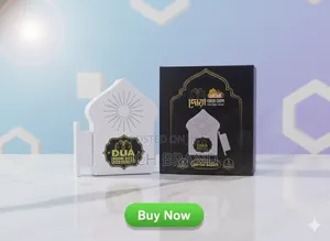Rechargeable Dua Door Bell – Let Your Home Entry Be Blessed with Duas!