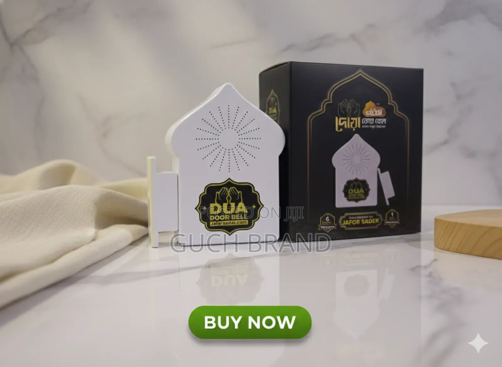 Rechargeable Dua Door Bell – আপনার ঘরে প্রবেশ হোক দোয়ার বরকতে!