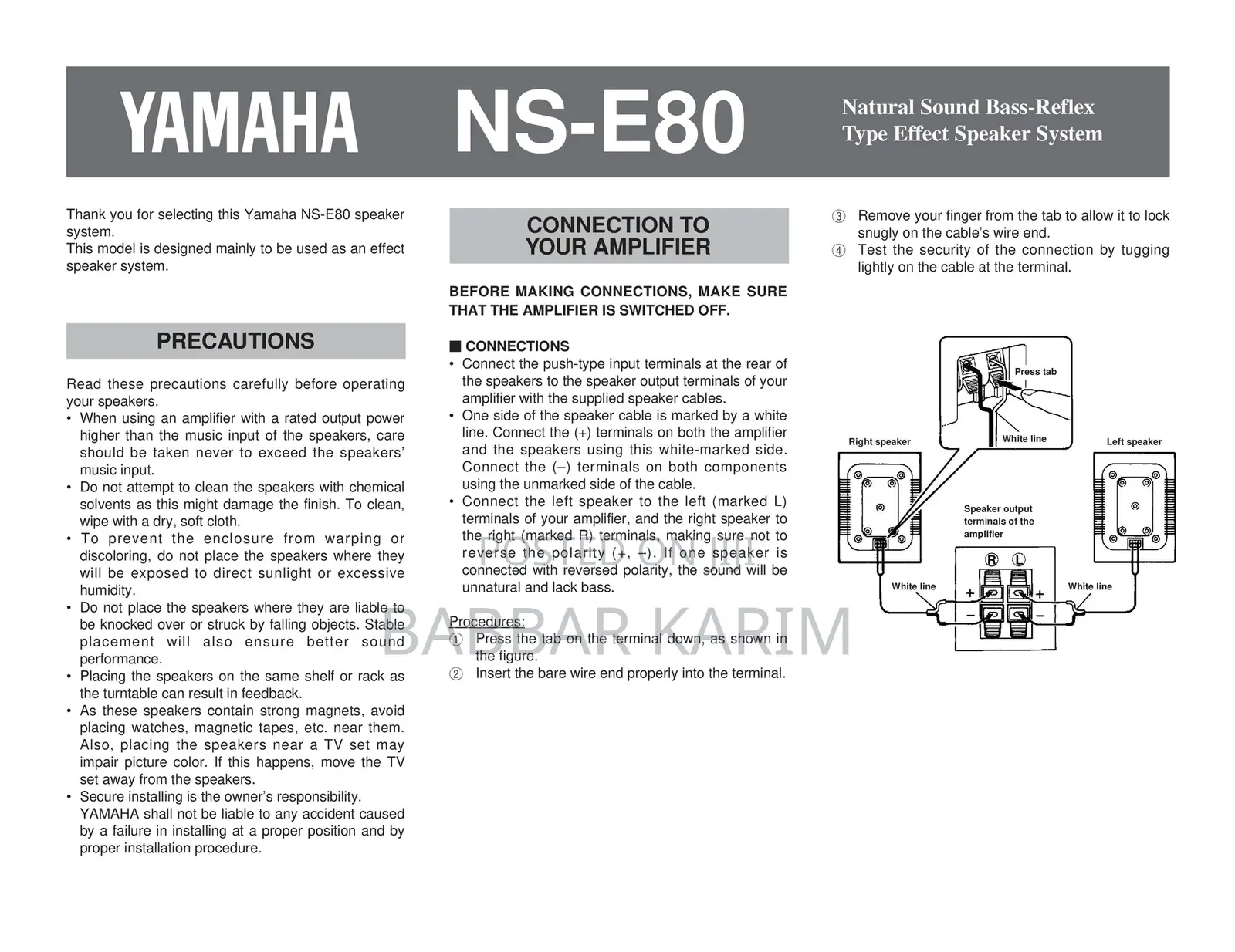 ব্যবহৃত Yamaha স্পিকার