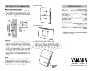 ব্যবহৃত Yamaha স্পিকার
