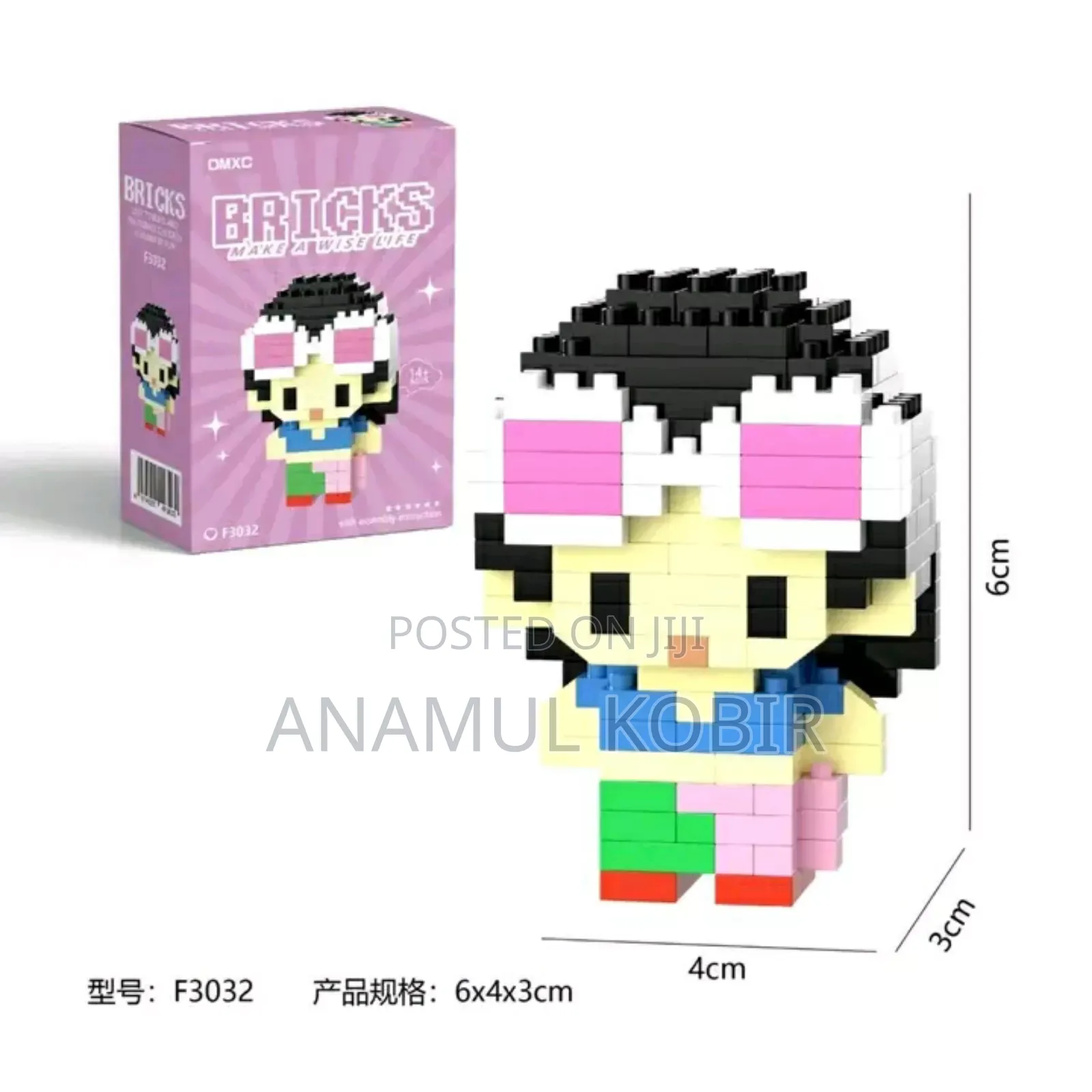 Diy Mini Bricks Figure
