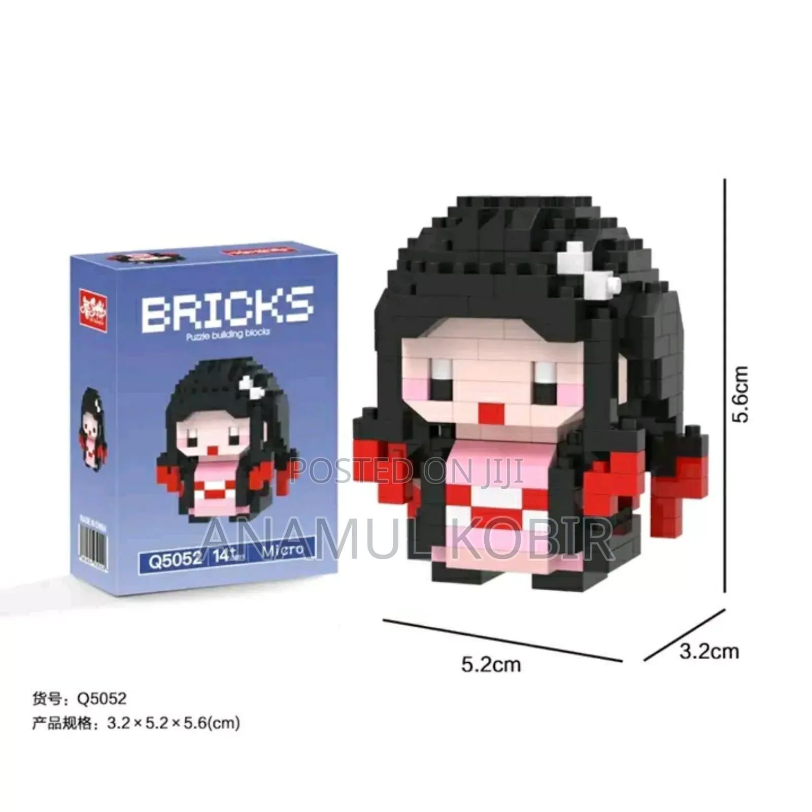 Diy Mini Bricks Figure
