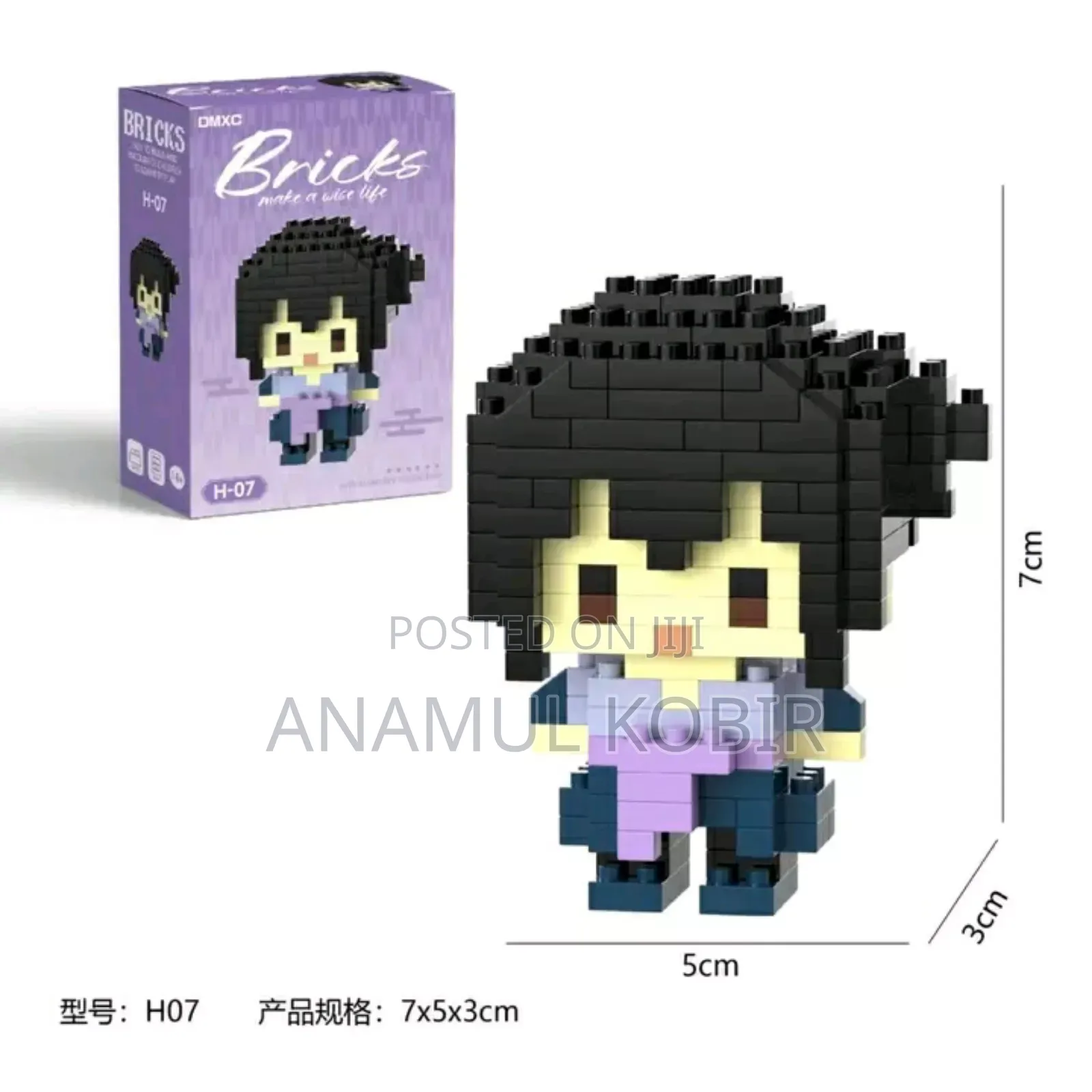 Diy Mini Bricks Figure