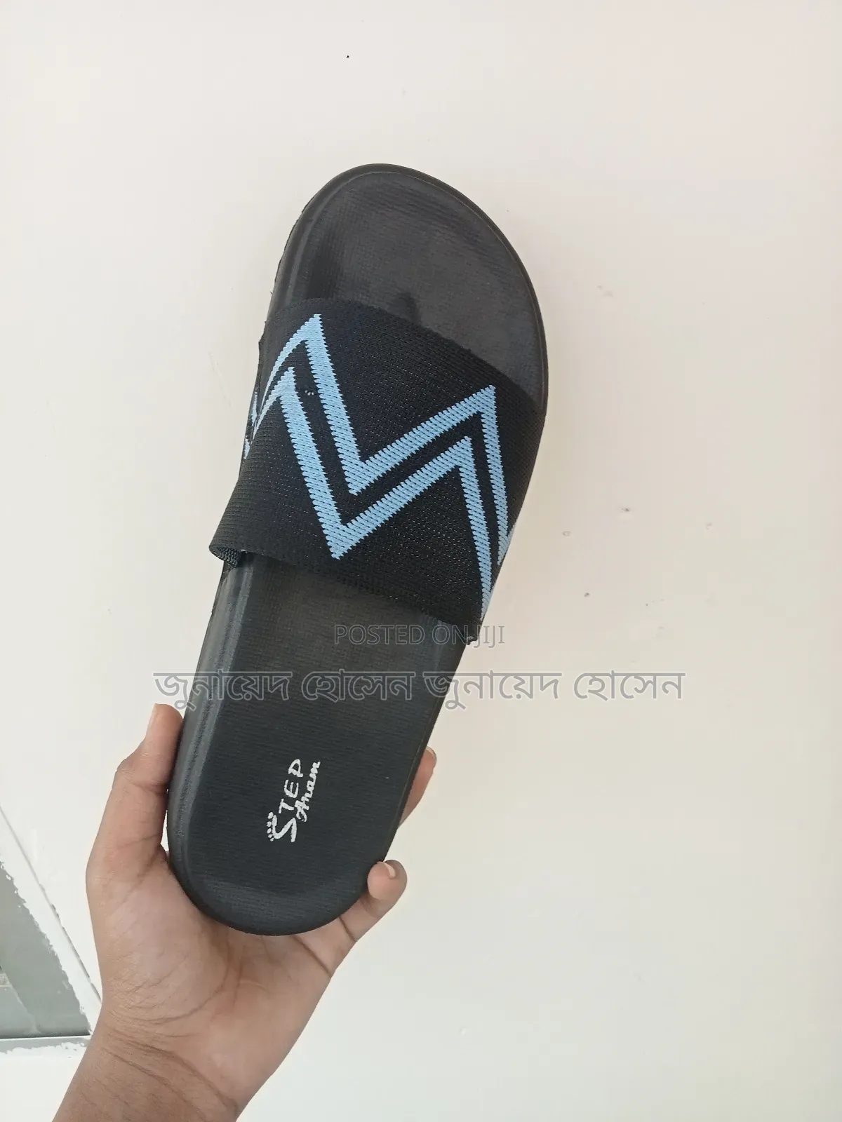 মাস্টার কপি স্টেপ