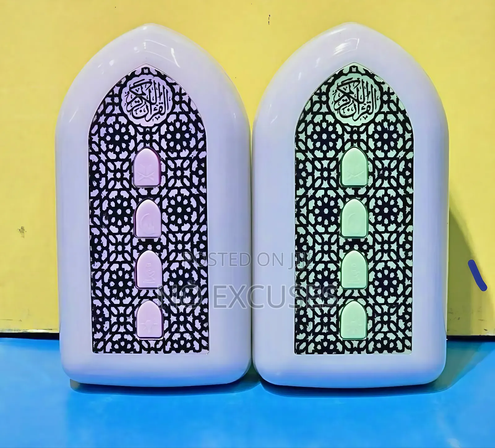 Plug-in Quran