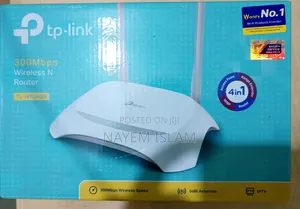 Router Sell